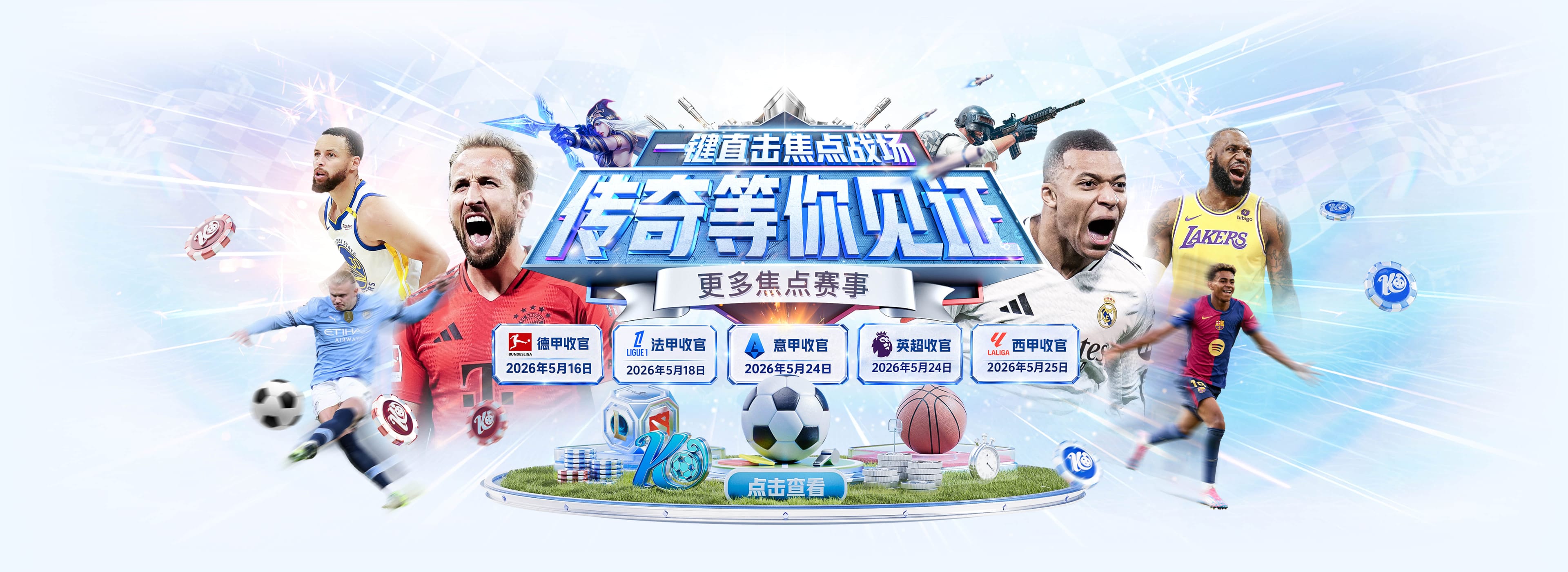 巴媒：马丁内利的母队伊图亚诺深陷困境，其二转分成现成救命稻草