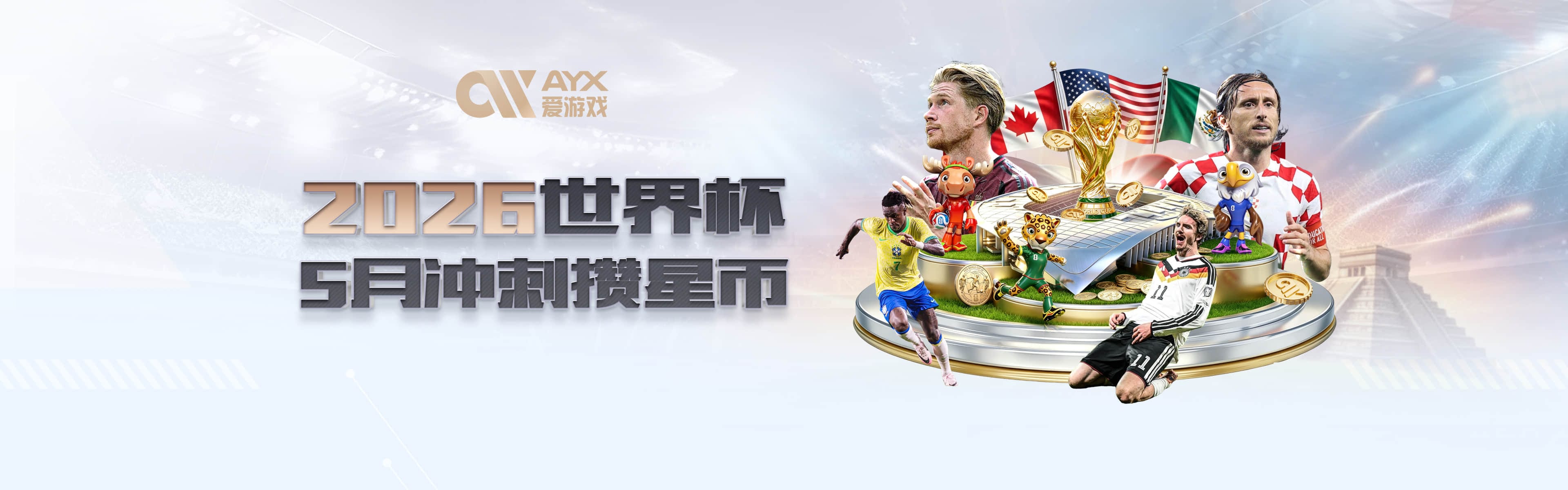 卢克曼谈马德里德比：已做好迎接挑战的准备，我们要迎难而上