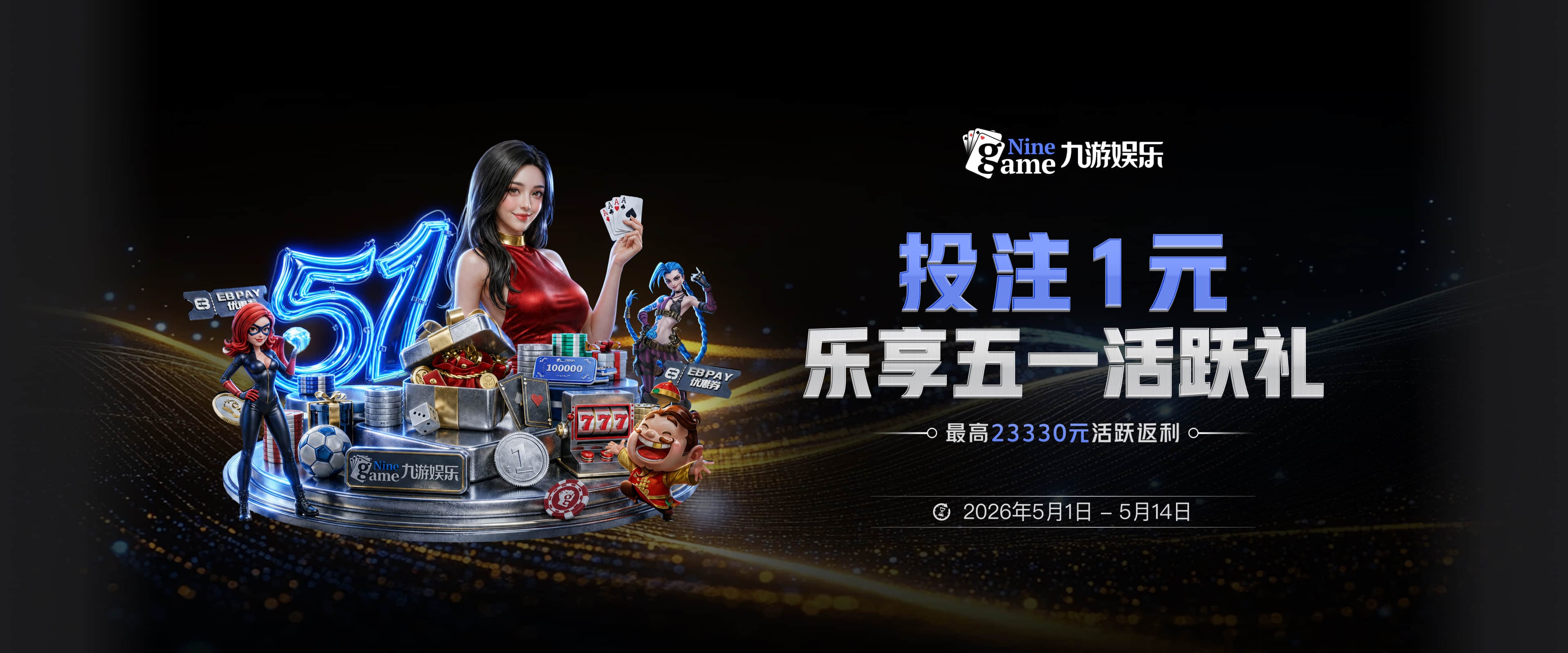 巴媒：科林蒂安将获马丁内利的转会中分得200万雷亚尔