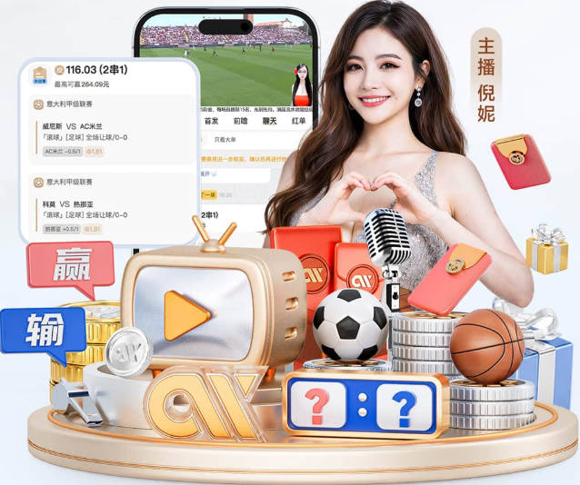 塔帅：我们没考虑过外租道曼，我们会每半年评估一次并做决定