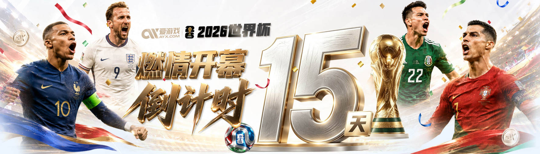 2026FIBA三人篮球U23世界杯！中国女篮晋级八强 男篮止步小组赛